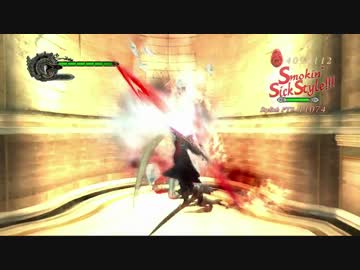 DMC4SE DMD mission5