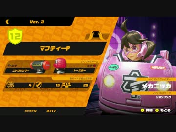[実況]さいかわでさいつよなメカニッカをフレンド戦で伝えたい！！　