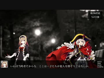 リカル動画FINAL mein Schatz 第6話