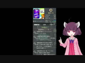 【ゆっくり＆きりたん実況】研究員きりたんの挑戦４【lobotomy_corp】