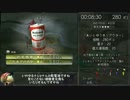 【RTA】ピクミン2 借金返済 1:45:45 1/6