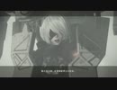 【NieR：Automata】ゆかりさんは添えるだけ16【結月ゆかり他実況】