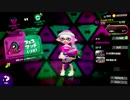 【スプラトゥーン2#３】楽しかった前夜祭！＋スプラシューターコラボ
