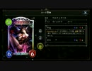 【倍速】ミッドレンジ？ヴァンパイアでランクマッチpart22【Shadowverse】