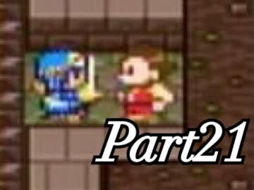 【実況】女子高生がドラクエ2の世界を大冒険！Part21