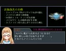 PSO2STATION!名古屋まとめ①/ビチウォ・改善調整（否切り抜き）