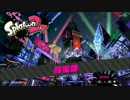 【Splatoon2】前夜祭フェスに参加しました【実況】