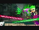 【アメリカ版】スプラトゥーン2前夜祭【ゆっくり実況】