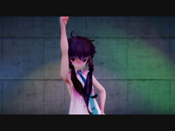 【MMD】ゆかりチックミクさん　まっさらブルージーンズ　【紳士向け】