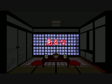 【ゆっくり読み上げ】怖い話を読んでみる15