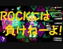 「Splatoon2前夜祭① シューター編」【Splatoon2実況Part1】