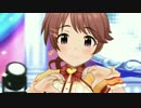 【キミとボクのミライ】椎名法子と心をつなげる…