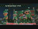 【Splatoon２ゆっくり実況】深すぎた狩りごっこの前夜祭　part2