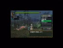 【MHP2G】クック先生と遊ぼう【アップテスト】