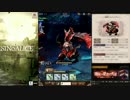 【SINoALICE―シノアリス―】 海底ニ巣食ウ火竜 ～討伐イベント～（惨敗）