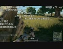 【YTL】うんこちゃん『PLAYERUNKNOWN'S BATTLEGROUNDS』part54【2017/07/13】