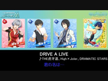 【歌ってほしいシリーズ】315プロ・夢ノ咲学院合同ライブ【あんm@s】