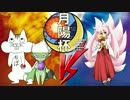 【ポケモンSM】巫女服九尾は絆で月陽杯の勝利を掴み取る！ 前半戦 vs サバ