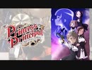 『プリンセス・プリンシパル』OP「The Other Side of the Wall」叩いてみた。
