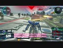 【ガンダムバーサス】あかねVS 【ガンダムエクシア】