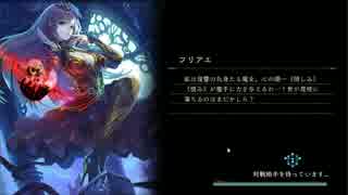 【実況】Shadowblack　Part.142【Shadowverse】