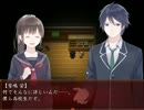 【ホラーゲーム実況】真冬の蛍　その2