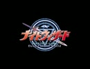 【ゲーソンfull】「Fates／宮崎羽衣」