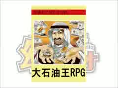 【TRPG放送】幻ラヂオ【第76回】