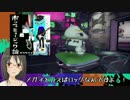 【Spl@toon 】上条春菜の「まぁまぁ、インクどうぞ！」【前夜祭】