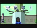 【実況】採掘王におれはなる！岩男走りpart15-1【ロックマンDASH】
