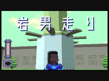 【実況】採掘王におれはなる！岩男走りpart15-1【ロックマンDASH】