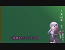 【ダークソウル3】呪術スキーの侵入動画　part1【VOICEROID】