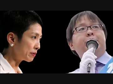 【桜井誠】蓮舫の正体、二重国籍問題の異常性を暴露ｗｗｗ