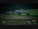 【ウイニングポスト８】トウカイテイオーの仔でＧⅠ勝利を目指す part41