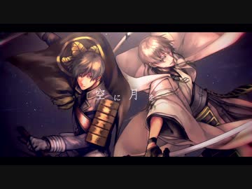 【人力＆手描き刀剣乱舞】月.を.探.し.て【鶴丸/一期】