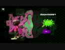 ［実況］・＜Splatoon2前夜祭やったよ!　チャージャー編