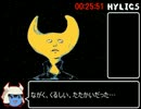 Hylics セーブ無しRTA 26分46秒 後半