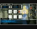迷宮キングダムリプレイ　第１話「チュートリアル」その２