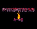 VOICEROID百物語 part2