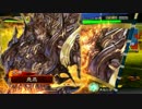 【三国志大戦4】駄君主がケニアで遊ぶそうです155