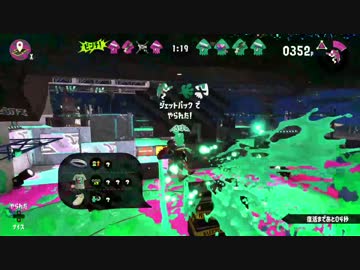 【スプラトゥーン2】前夜祭 フェス 2