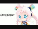 【Rana64346】春の作曲少女【オリジナル】