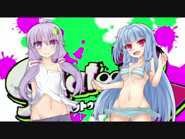 【ゆかあお実況】スプラ２するよ！　前夜祭前編