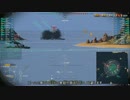 【WoWs】 暁と水平線に勝利を刻め！ Part 39