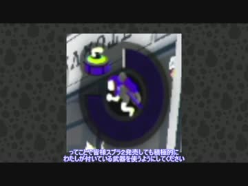 【ゆっくり実況】霊夢先生のスプラトゥーン2【Part4】
