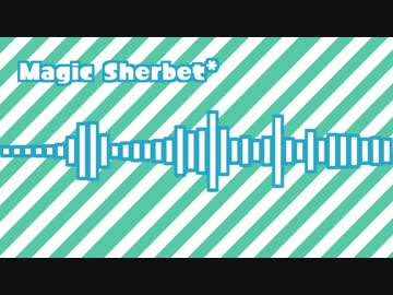 【オリジナル】Magic Sherbet*【chiptune】