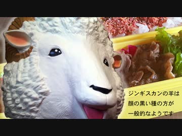 ジンジンジンギスカン【嫌がる娘に無理やり弁当を持たせてみた】