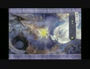 前前前世で逢いましょう…。「遙かなる時空の中で４」初見プレイpart47