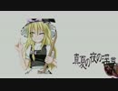 サガフロンティ淫夢 UDK編5