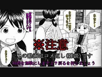 【3BH】バカで変態な３人組みが狩に出てみたXX【コメ返し編】